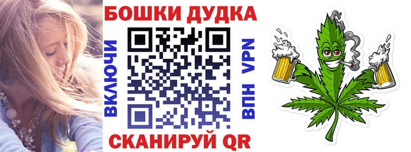 Купить наркоту Осташков Гашиш Амфетамин APVP Мефедрон Каннабис