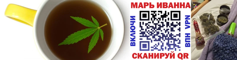 Еда ТГК марихуана  наркошоп  Осташков 
