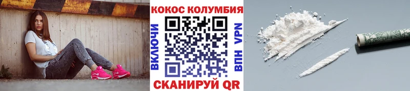 КОКАИН 97%  Осташков 