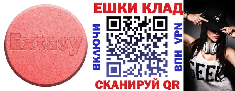 Экстази 300 mg  Осташков 
