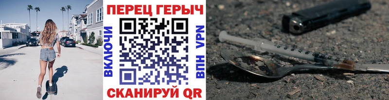 Героин VHQ  Осташков 