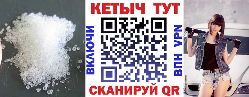 Кетамин VHQ  Осташков 
