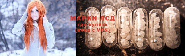 мяу мяу мука Аркадак