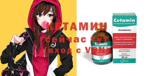 спайс Осинники