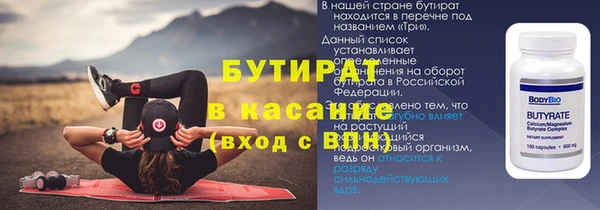 герыч Арсеньев