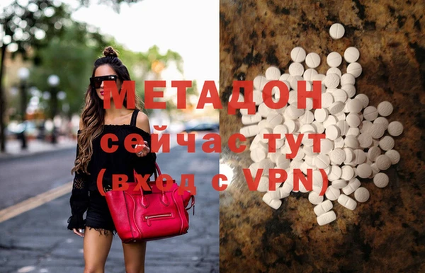 MESCALINE Армянск