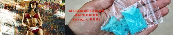 мяу мяу мука Аркадак
