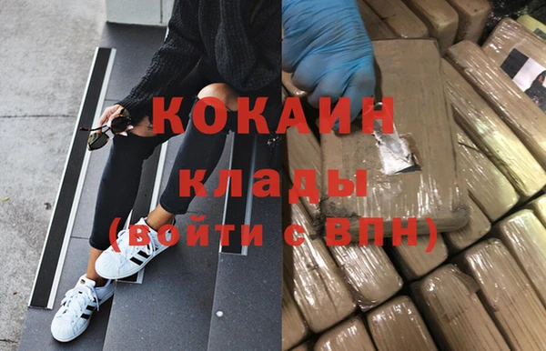 MESCALINE Армянск