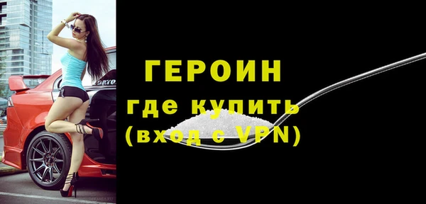 герыч Арсеньев