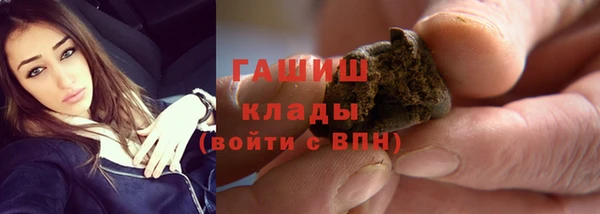 мяу мяу мука Аркадак
