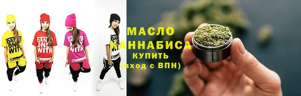 MESCALINE Армянск