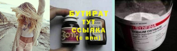 мяу мяу мука Аркадак