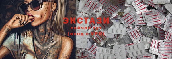героин Осташков