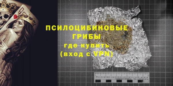 MESCALINE Армянск