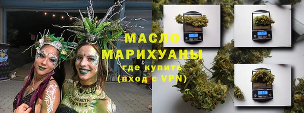 MESCALINE Армянск