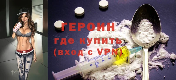 мяу мяу мука Аркадак