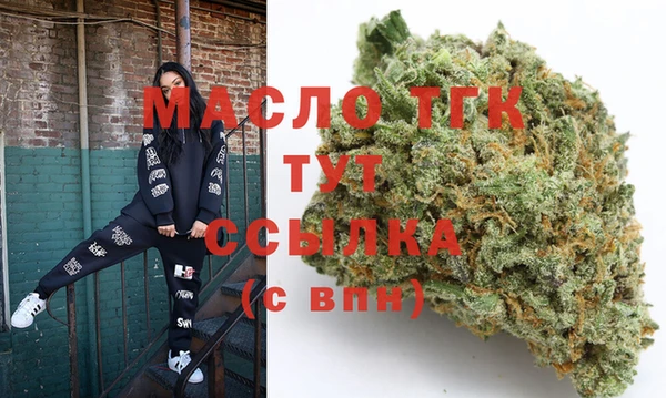 мяу мяу мука Аркадак