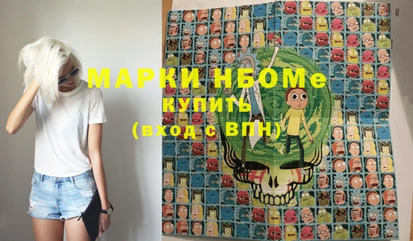 MESCALINE Армянск