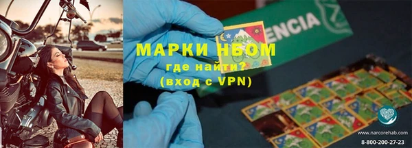 MESCALINE Армянск