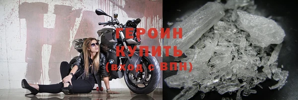 герыч Арсеньев