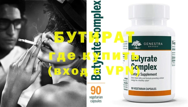 MESCALINE Армянск