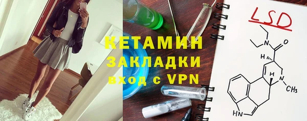 мяу мяу мука Аркадак
