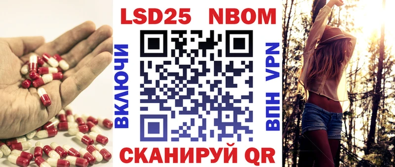LSD-25 экстази кислота  это формула  Осташков  закладки 