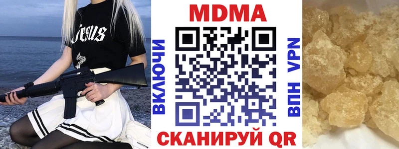 MDMA Molly  Осташков 