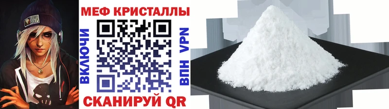 где найти   мориарти формула  Меф мука  Осташков 