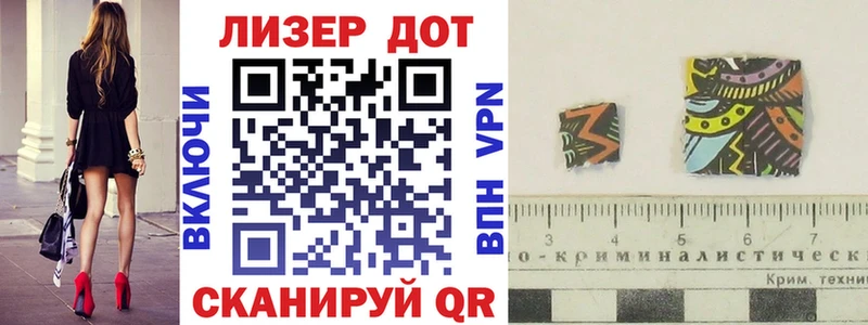 кракен зеркало  цена наркотик  Осташков  Марки NBOMe 1,8мг 