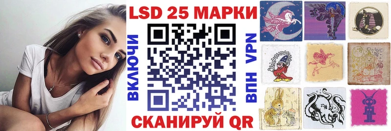 Марки N-bome 1500мкг Осташков