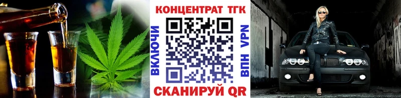 Дистиллят ТГК жижа продажа наркотиков Осташков
